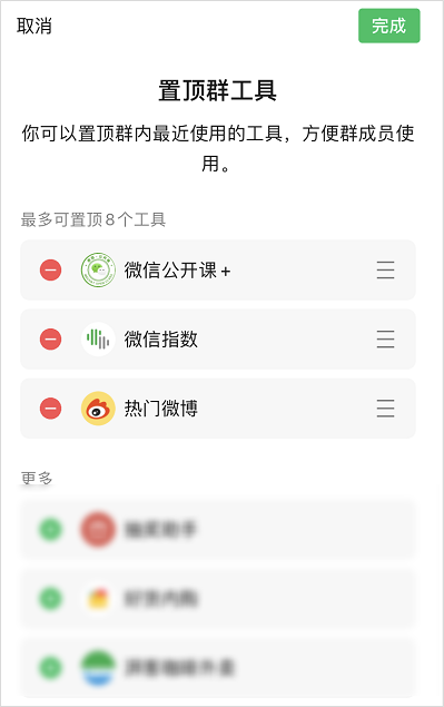 1584958233572273.png 微信图片_20200323173317.png